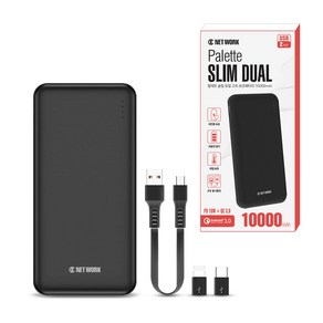 디씨네트워크 갤럭시 아이폰 호환 USB PD 3.0 슬림 듀얼 고속충전 보조배터리 10000Ah, 블랙