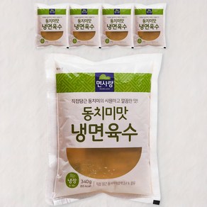 면사랑 동치미맛 냉면육수, 340g, 5개