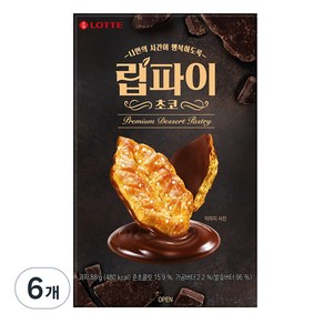 립파이 초코 비스켓 8p, 88g, 6개
