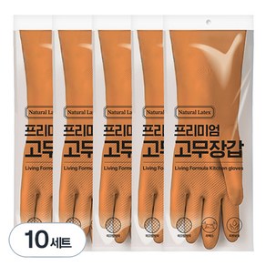 생활공식 라텍스 고무장갑 양손착용 세트, 브라운, 중(M), 10세트