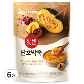 햇반 단호박죽