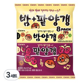 크라운 밤양갱 50g x 4p + 팥양갱 50g x 4p