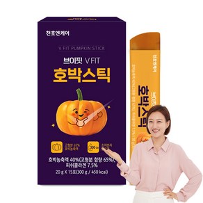 천호엔케어 브이핏 호박젤리스틱 15p