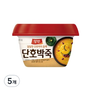 양반 단호박죽