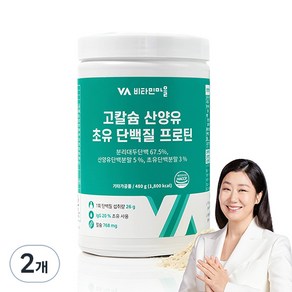 비타민마을 고칼슘 산양유 초유 단백질 프로틴 파우더