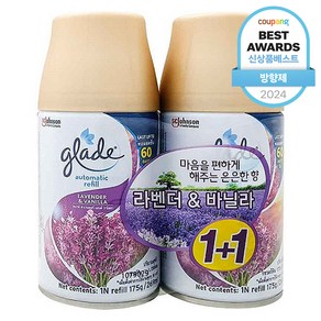 그레이드 자동분사 방향제 라벤더 & 바닐라 리필, 269ml, 2개