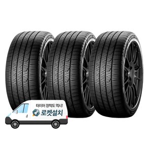 피렐리타이어 피제로 AS PLUS 3 225/45R18