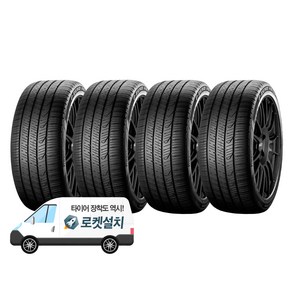 피렐리타이어 피제로 AS PLUS 3 225/45R18, 4개, 출장장착