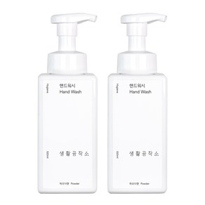 생활공작소 핸드워시 솝 용기 파우더향, 2개, 520ml