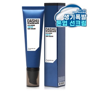 다슈 맨즈 비타 붐 톤업 선크림, 50ml, 1개