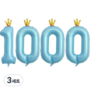 JOYPARTY 숫자 1000 은박풍선 왕관 90cm, 블루, 3세트