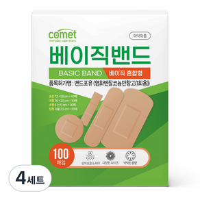 코멧 베이직 밴드 혼합형, 100매입, 4세트