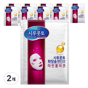 시루콧토 뉴트리션 솔루션 마스크팩 30ml, 2개, 10개입