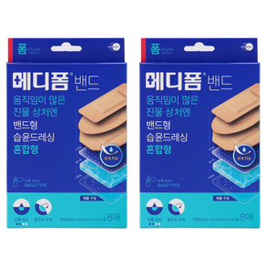메디폼 밴드 혼합형 일반형 3p + 타원형 3p + 소형 2p, 8개입, 2개
