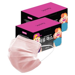 미유 3중필터 일회용 마스크 소형 어린이용, 50개입, 2개, 핑크