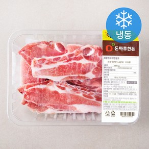 돈마루한돈 LA갈비 조리용 (냉동), 800g, 1개