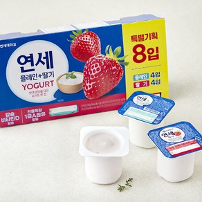 연세 떠먹는 요거트 딸기 80g x 4개입 + 플레인 80g x 4개입 세트