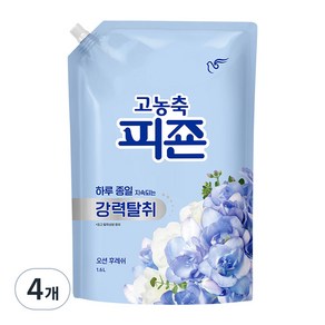 고농축 피죤 강력탈취 오리지널 오션후레쉬 섬유유연제 리필