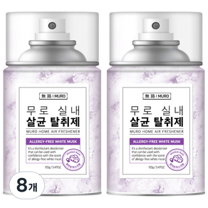 무로 실내 에어컨 살균 탈취제 화이트 머스크향, 155g, 8개