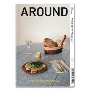 [어라운드]AROUND 어라운드 Vol.85 : 케이크가 놓인 자리 With Dessert