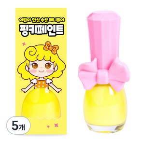 핑크공주 핑키페인트 유아매니큐어 어린이메니큐어, 5개, 상큼레몬