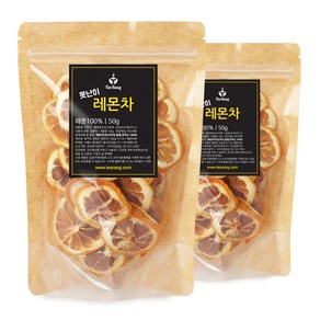 티랑 못난이 레몬, 50g, 2개