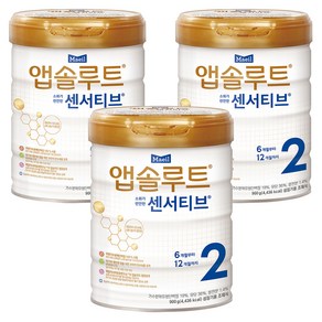 앱솔루트 센서티브 분유 2단계, 900g, 3개
