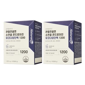 네추럴라이즈 관절연골엔 소연골 콘드로이친 뮤코다당단백 1200 60g, 60정, 2개