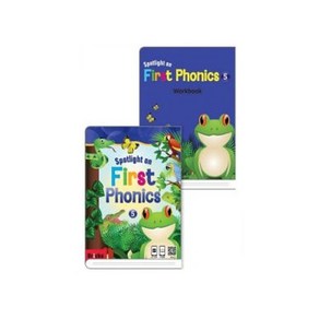 Spotlight on Fist Phonics 5 Set, BRICKS