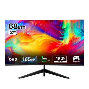 지마스타 QHD 퀀텀닷 1500R 리얼 165 HDR 게이밍 모니터, 68cm, JG271C7742C(무결점)