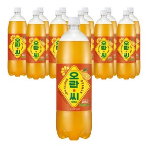 오란씨 오렌지 탄산음료