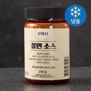 창화당 쫄면소스 (냉동), 250g, 1개