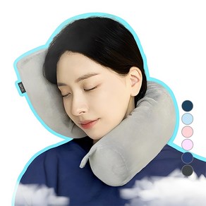 지티스 기내용 여행용 목베개 목쿠션