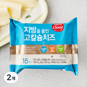 서울우유치즈 지방을 줄인 고칼슘치즈 15매입, 270g, 2개