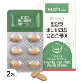 뉴온 혈당컷 바나바리프 밸런스케어 15g, 30정, 2개