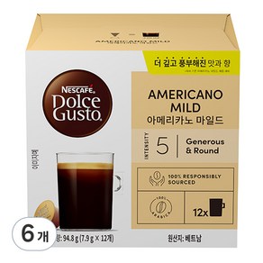 돌체구스토 네스카페 아메리카노 마일드 캡슐커피, 94.8g, 6개, 12개입