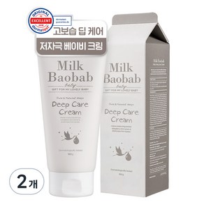 밀크바오밥 베이비 딥케어 크림, 160g, 2개