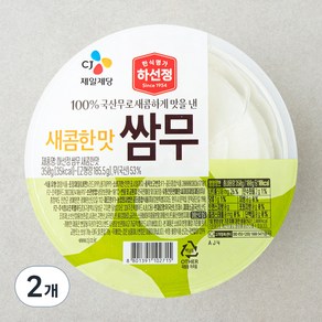 하선정 쌈무 새콤한맛, 350g, 2개