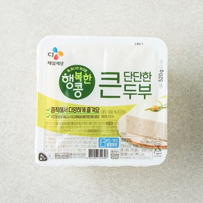 행복한콩 큰두부