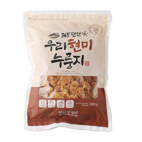 365편안 우리 현미 누룽지, 800g, 1개