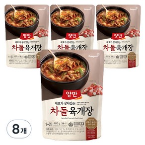 양반 차돌 육개장, 460g, 8개