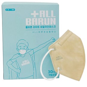 올바른 라이트 비말차단마스크 소형 KF-AD, 30개입, 1개, 베이지