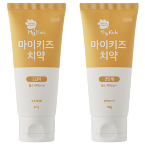 그린핑거 마이키즈 치약 2단계 불소 488ppm 블루베리향, 60g, 2개