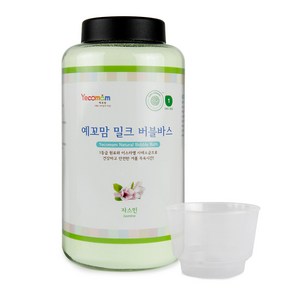 예꼬맘 밀크 버블바스 입욕제 자스민향 용기, 850g, 1개