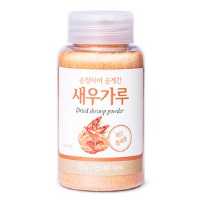 석하 손질하여 곱게갈은 새우가루, 100g, 1개