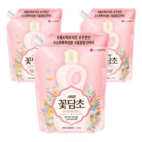 샤프란 꽃담초 연꽃 섬유유연제 리필