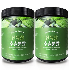 헬로우그린 HACCP 진득찰 추출분말, 2개, 200g