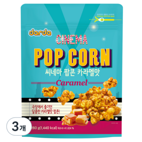 다르다팝콘 커널스 씨네마 팝콘 카라멜맛, 280g, 3개