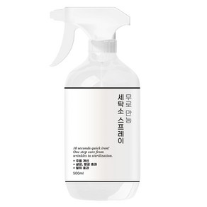 무로 만능 세탁소 스프레이 500ml