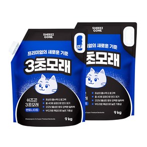 쉬즈곤 3초 고양이 모래 벤토나이트 미국 와이오밍 벤토나이트, 9kg, 2개